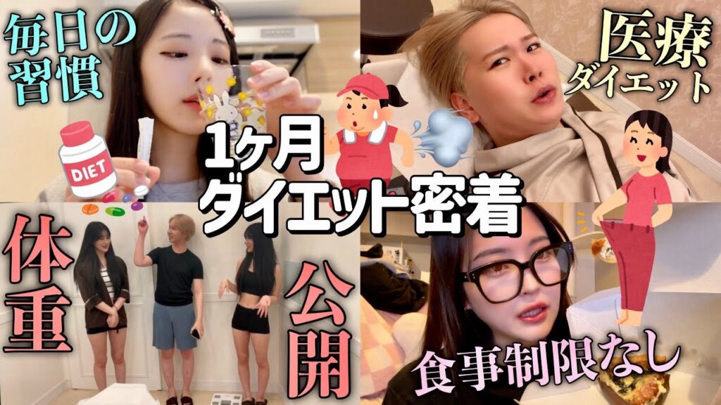 PKA、A CLINIC