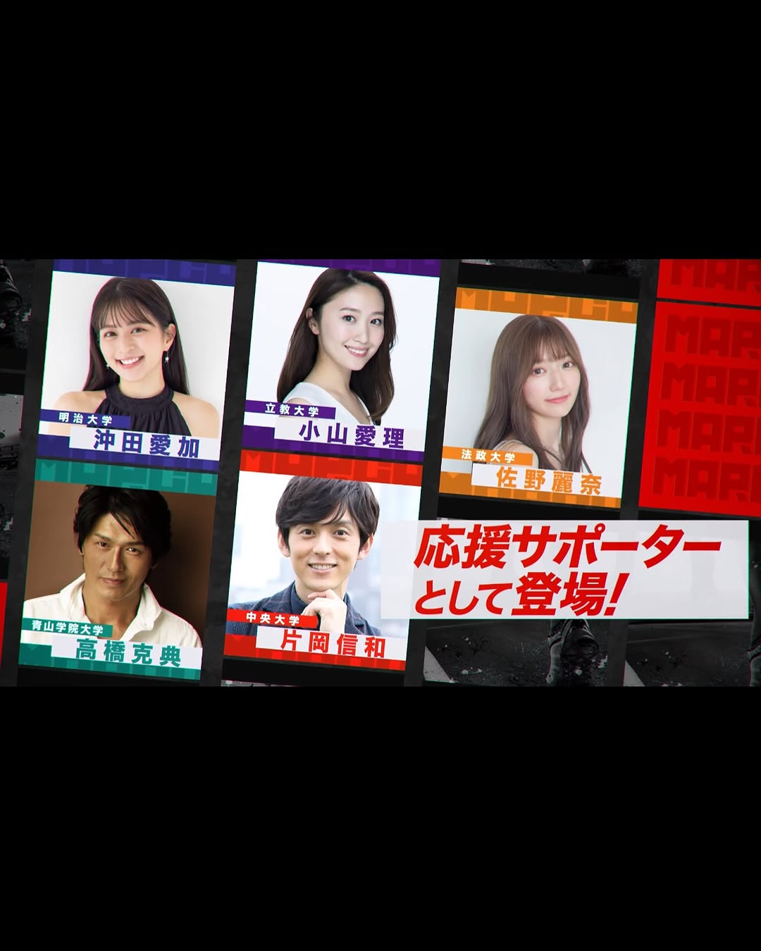 GMO MARCH、佐野麗奈