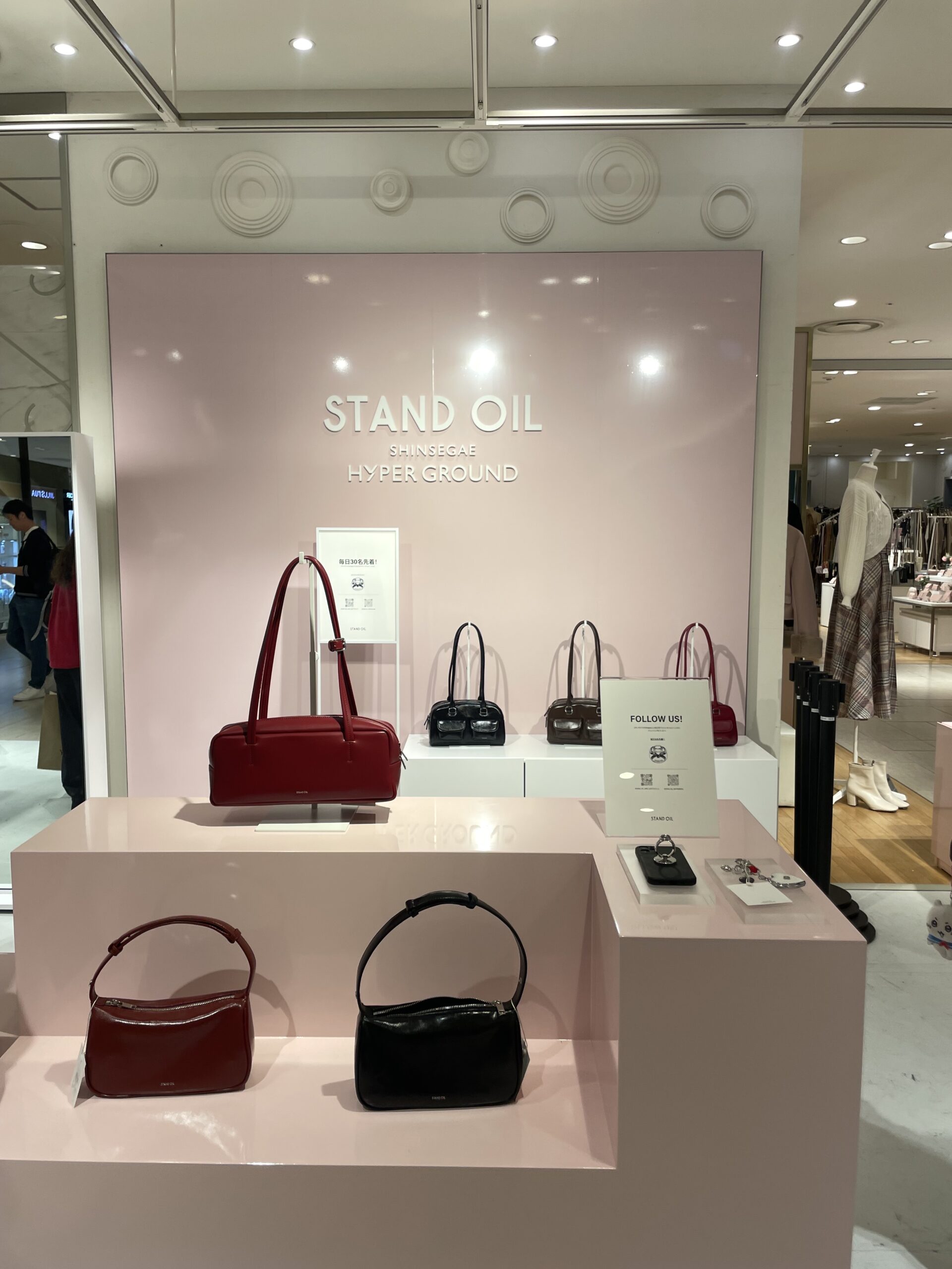 Stand Oil POPUPストア