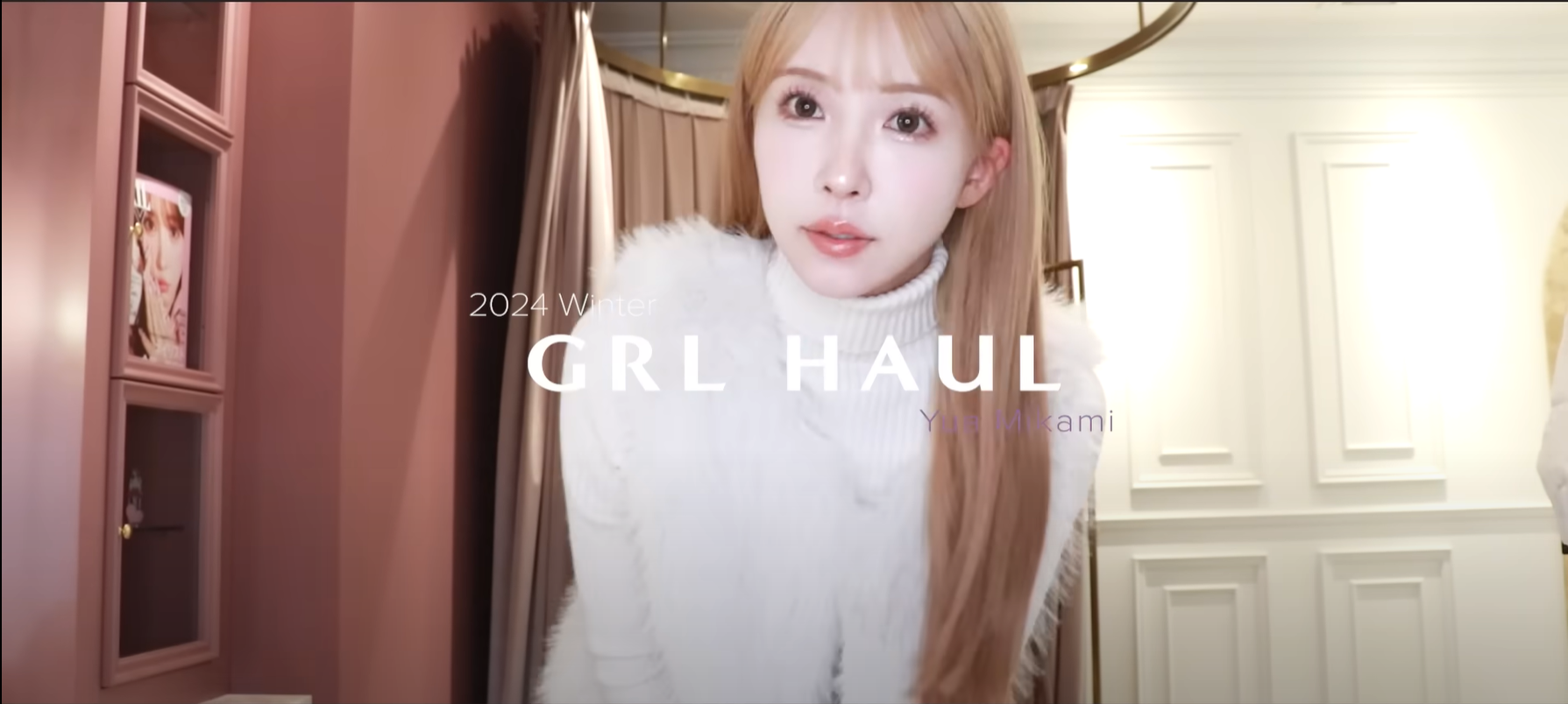 三上悠亜 GRL