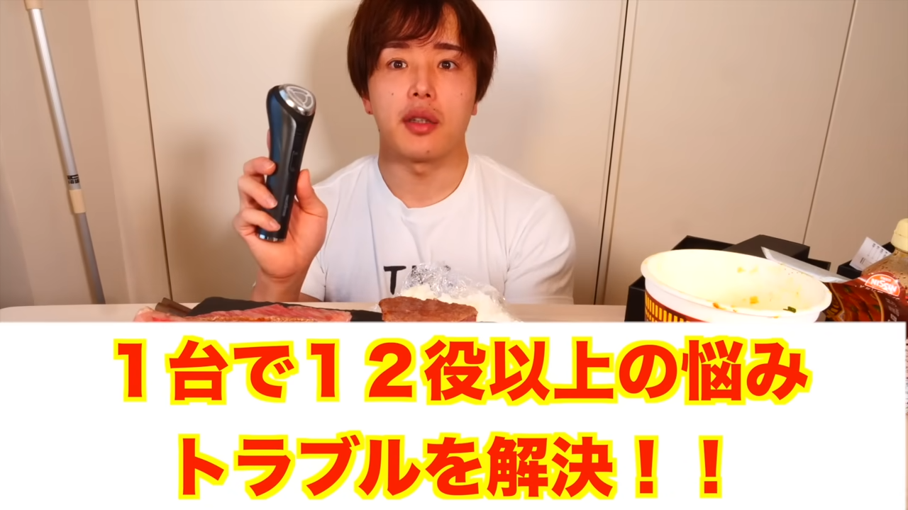 YouTube動画サムネイル